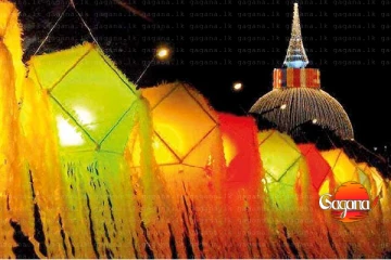 රජයෙන් වෙසක් පෝය දිනය වෙනස් කරයි