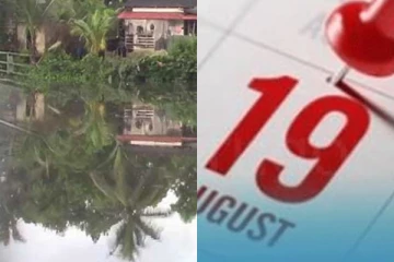 පරිස්සමෙන්.. හෙට රටේම වෙන දෙයක් ගැන ඇහෙන ආරංචිය.