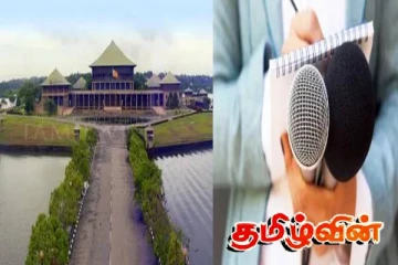 நாடாளுமன்றில் பெண் ஊடகவியலாளருக்கு நடந்த மோசமான சம்பவம்