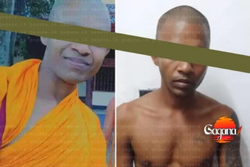 වෛද්‍යවරිය දූෂණය කල පුද්ගලයාට ඇප