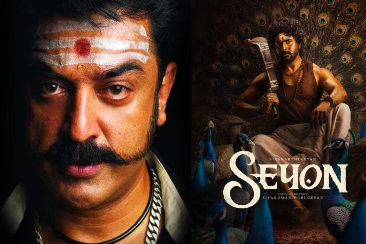 சேயோன் படத்தில் சிவகார்த்திகேயனுடன் இணைந்து நடிக்கும் உச்ச நட்சத்திரம்.. யார் தெரியுமா? | Top Hero Acting In Seyon With Sivakarthikeyan