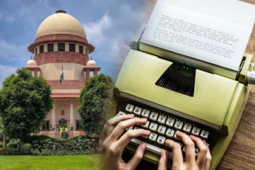 Job: Typewriting தெரிந்தால் போதும்.., உச்ச நீதிமன்றத்தில் வேலைவாய்ப்பு