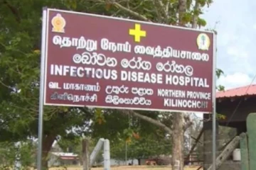 கிளிநொச்சியில் ஊழல் முறைகேடுகளில் ஈடுப்பட்டவர்களுக்கு எதிராக குற்றப் பத்திரிகை