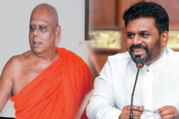 கல்லெல்லே சுமநசிரி தேரருக்கு ஜனாதிபதி வழங்கியுள்ள முக்கிய பதவி