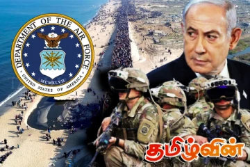 ஹமாஸ் பிரமுகர்களை இரகசியமாக சந்தித்த அமெரிக்கா