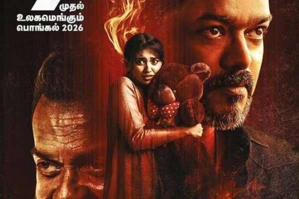 9ஆம் திகதி ஜனநாயகன் வெளியாகாது - சோகத்தில் விஜய் ரசிகர்கள் | Vijay Janyayan New Release Date Announcement