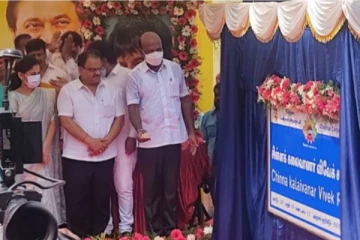 சின்ன கலைவாணர் பெயரில் சாலை : பெயர் பலகையை திறந்து வைத்த அமைச்சர்