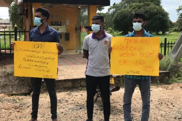 பல்கலைக்கழக கல்விசாரா ஊழியர்கள் பணிப்பகிஸ்கரிப்பு (Video)