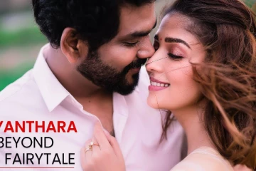 நயன்தாரா - விக்னேஷ் சிவன் திருமண வீடியோ டீஸர்