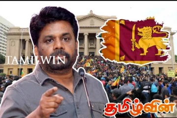 அநுரவின் திட்டங்களால் மீண்டும் அரகல யுகம் உருவாகலாம்