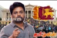 அநுரவின் திட்டங்களால் மீண்டும் அரகல யுகம் உருவாகலாம்