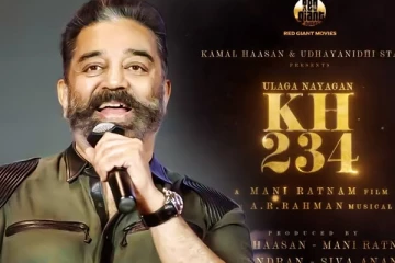 KH 234 படமும் நாயகன் மாதிரி இருக்கும்: கமல்ஹாசன்