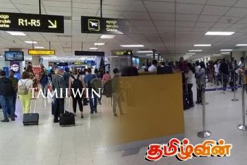 கட்டுநாயக்க விமான நிலையத்தில் சிக்கிய தமிழர்