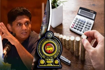 செல்வந்தர்களை பாதுகாக்கும் இலங்கை அரசாங்கம் : சஜித் குற்றச்சாட்டு