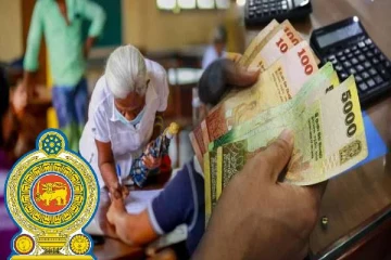 ஓய்வூதியதாரர்களின் மாதாந்த இடைக்கால கொடுப்பனவு வழங்கும் நடவடிக்கை ஆரம்பம்