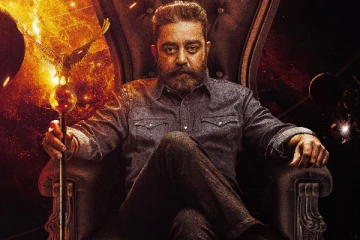 கமலின் 233-வது திரைப்படத்தின் இயக்குநர் இவர் தான்! மணிரத்னத்தை தொடர்ந்து மற்றுமொரு எதிர்பார்க்காத கூட்டணி