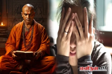 சாணக்ய நீதி : இந்த ஐந்து குணம் கொண்டவர்களை வாழ்க்கையில் நம்பவே வேண்டாம்