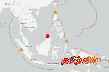 மலேசியாவில் 7.1 ரிக்டர் அளவில் பாரிய நிலநடுக்கம்!