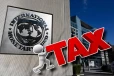 நாட்டில் அறிமுகப்படுத்தப்படவுள்ள புதிய வரி ; IMF வெளியிட்ட தகவல்