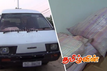 சட்டவிரோதமாக இஞ்சி கடத்த முற்பட்டோர் கைது