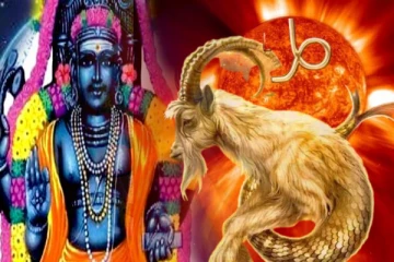 இடமாறும் சூரியன்! மோசமான பலன்களை பெறப்போகும் ராசிக்காரர்கள் யார் தெரியுமா..! இன்றைய ராசிபலன்