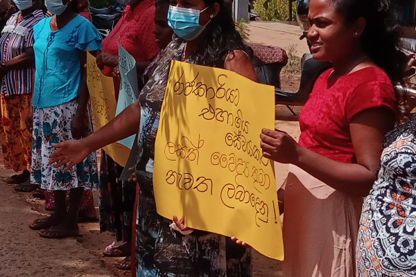 மஹதிவுல்வெவ பிரதேச வைத்தியசாலை வைத்தியரை இடமாற்ற வேண்டாம்: மக்கள் ஆர்ப்பாட்டம் (Video) | Do Not Mahadivulwewa Divisional Hospital Doctor