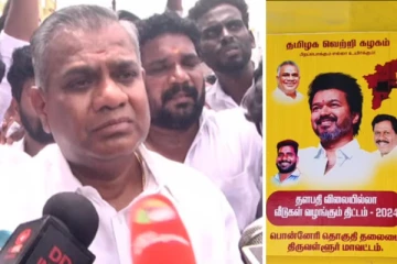 வீடு கட்டி வழங்குவதற்கு விஜய் காசு கொடுக்கிறாரா? செய்தியாளருக்கு காட்டமாக பதிலளித்த ஆனந்த்!
