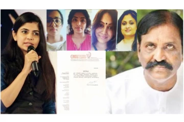 தொடரும் நடிகைகளின் கடும் எதிர்ப்பு - வைரமுத்துவுக்கு விருது கொடுக்கப்படுமா? ஓ.என்.வி திடீர் அறிவிப்பு