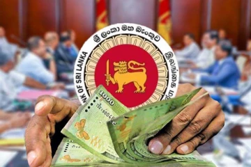 அதிகரிக்கப்பட்ட வேதனத்தை இரத்துச் செய்வதற்கான சட்டமூலம் கையளிப்பு