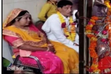 63 வயது முதியவருக்கு நடந்த திருமணம்... மனைவி வீட்டிற்கு செல்லும் வழியில் நடந்த அசம்பாவிதம்! சோகத்தில் கிராமம்