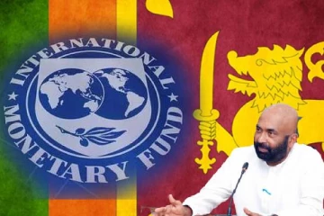 சர்வதேச நாணய நிதியத்தின் இரண்டாம் தவணைக்கட்டணம் தொடர்பான முக்கிய அறிவித்தல்