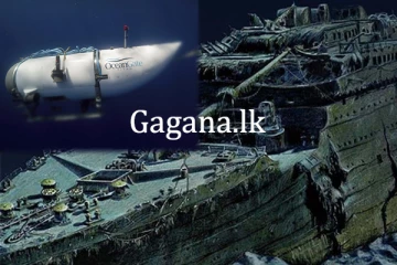 ටයිටන් සබ්මැරීනයේ සුන්බුන් හමුවෙයි..