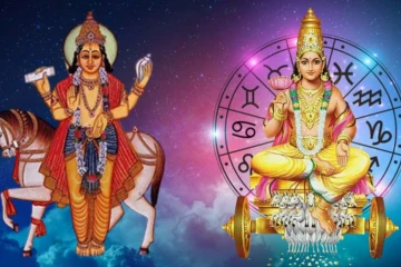 ஒரே நாளில் சூரியன் சுக்கிரன் இரட்டைப் பெயர்ச்சி.. இந்த ராசிகளுக்கு டபுள் அதிர்ஷ்டம்