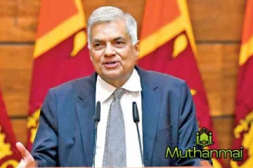 ரணில் விக்ரமசிங்க இன்று விசேட உரை