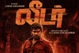 லீடர் ஓடிடியில் தாமதமாக ரிலீஸ்.. புது தேதி இதோ! எந்த தளத்தில் வருகிறது பாருங்க