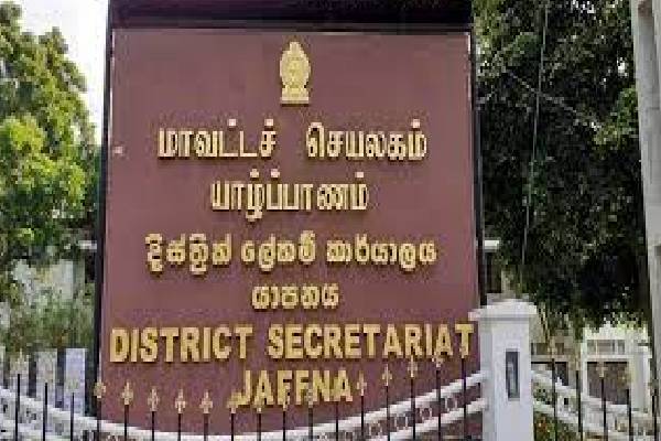 யாழ். மாவட்ட அரச அதிபர் நியமனம் - பலரும் போட்டி | Jaffna Appointment Of District Governor