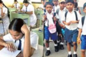 ශිෂ්‍යත්ව ප්‍රතිඵල ලැබෙන දිනය - විභාග කොමසාරිස්ගෙන් ප්‍රකාශයක්..!