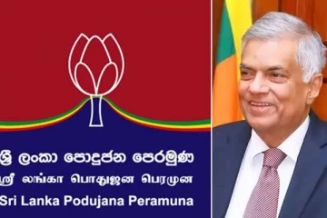 மொட்டு கட்சியின் அதிகாரம் ரணிலிடமே..! உதய கம்மன்பில - செய்திகளின் தொகுப்பு