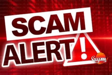 බලපත්‍ර රහිත Blue Ocean සුරැකුම්පත් වංචාවකට එරෙහිව මහජනතාවට නව අනතුරු ඇඟවීමක්