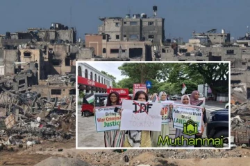 பலஸ்தீன போர்க்குற்றங்களுக்காக இஸ்ரேல் பொறுப்புக்கூறலுக்கு உட்படுத்தப்படவேண்டும்: ஐ.நாவுக்கு மகஜர்