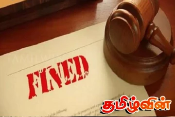 சுகாதார எச்சரிகைப்பட காட்சிப்படுத்தல் இல்லாததால் வர்த்தக நிலைய உரிமையாளருக்கு ஏற்பட்ட நிலைமை