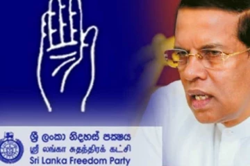 ශ්‍රීලනිප යෙන් ආණ්ඩුවට රතු එළියක්.. ලඟදීම කනේ පහරක් ගහන්න යයි.