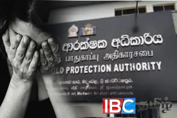 சிறுவர் மீதான அத்துமீறல்: 2025 ஆண்டு அறிக்கையில் அதிர்ச்சி தகவல்