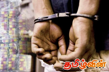 தமிழர் பகுதியில் 40,000 போதை மாத்திரைகளுடன் ஐவர் கைது