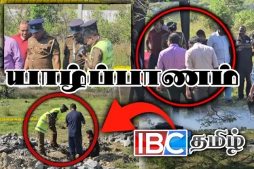 யாழ். அரியாலையில் மீட்கப்பட்டவை மனித எச்சங்களே...! அறிக்கையில் அதிர்ச்சி தகவல்