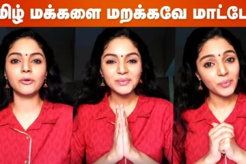என் வாழ்க்கையே மாறிடுச்சு - Bigg Boss Sanam Shetty Emotional