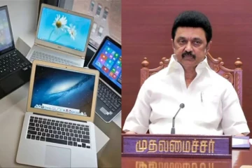 நாளை முதல் இலவச லேப்டாப் வழங்கும் தமிழக அரசு - யாருக்கெல்லாம் கிடைக்கும்?