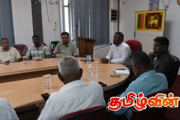 கிண்ணியாவில் நடைபெற்ற ஆலோசனணைக் குழுவை உருவாக்குவதற்கான முதலாவது கூட்டம்