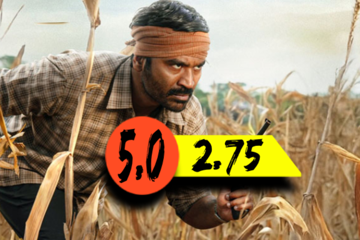 கர திரைவிமர்சனம் | Kara Movie Review