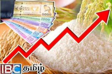 நாட்டரிசிக்கான கட்டுப்பாட்டு விலை : விடுக்கப்பட்டுள்ள கோரிக்கை